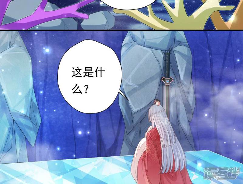 《知君深情不易》第179话 十五，你不能有事！ 第60页