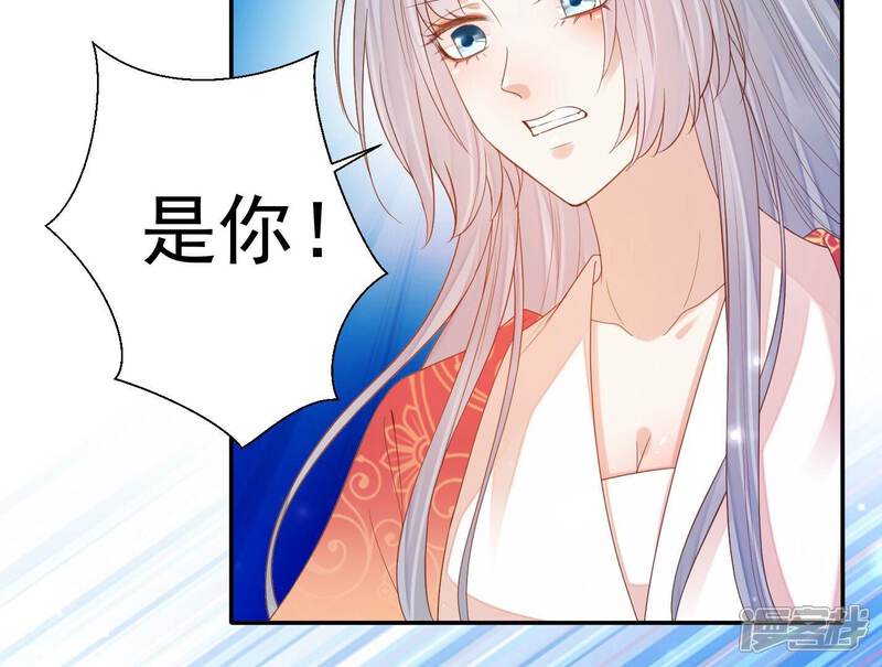 《知君深情不易》第179话 十五，你不能有事！ 第66页