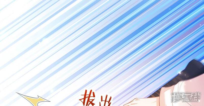 《知君深情不易》第179话 十五，你不能有事！ 第67页