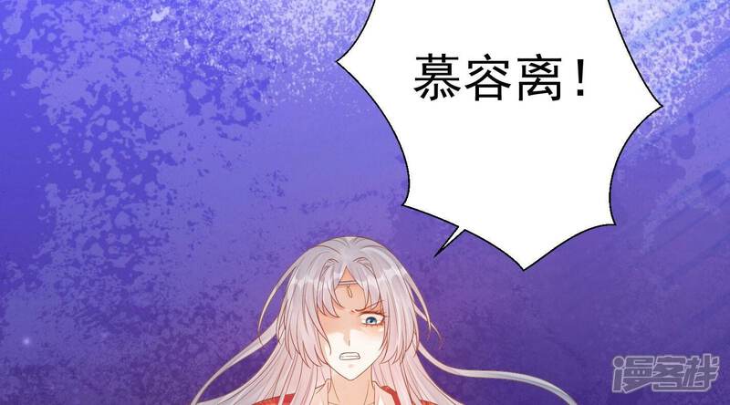 《知君深情不易》第179话 十五，你不能有事！ 第69页