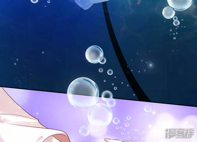《知君深情不易》第179话 十五，你不能有事！ 第6页