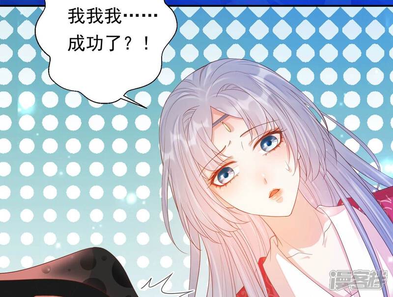 《知君深情不易》第179话 十五，你不能有事！ 第89页