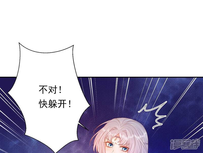 《知君深情不易》第179话 十五，你不能有事！ 第91页