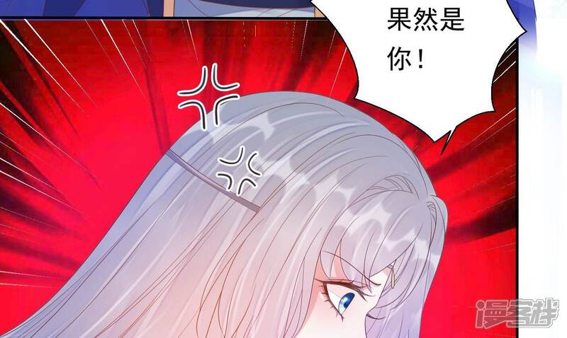 《知君深情不易》第179话 十五，你不能有事！ 第96页