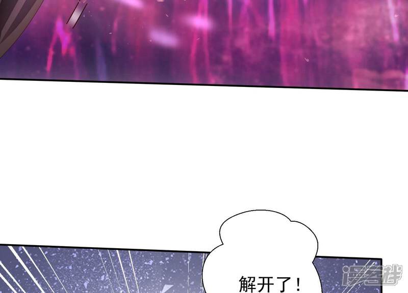 《知君深情不易》第180话 真正的魔痴莫衍？ 第10页