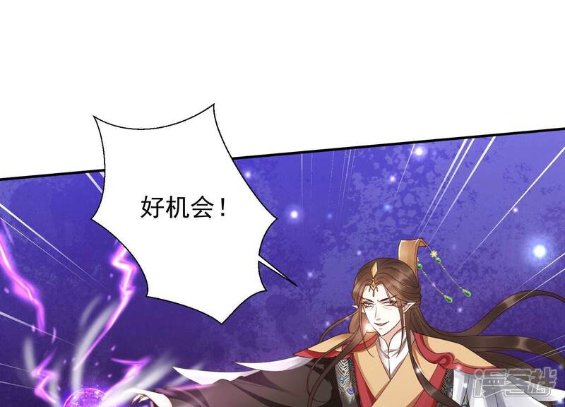 《知君深情不易》第180话 真正的魔痴莫衍？ 第16页