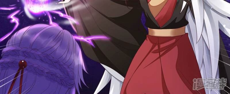 《知君深情不易》第180话 真正的魔痴莫衍？ 第17页