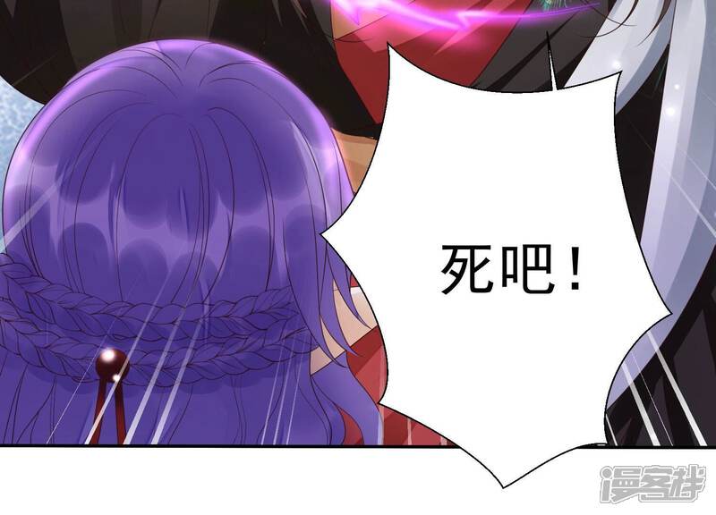 《知君深情不易》第180话 真正的魔痴莫衍？ 第22页
