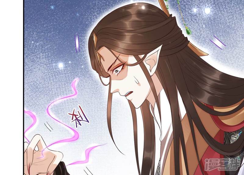 《知君深情不易》第180话 真正的魔痴莫衍？ 第24页