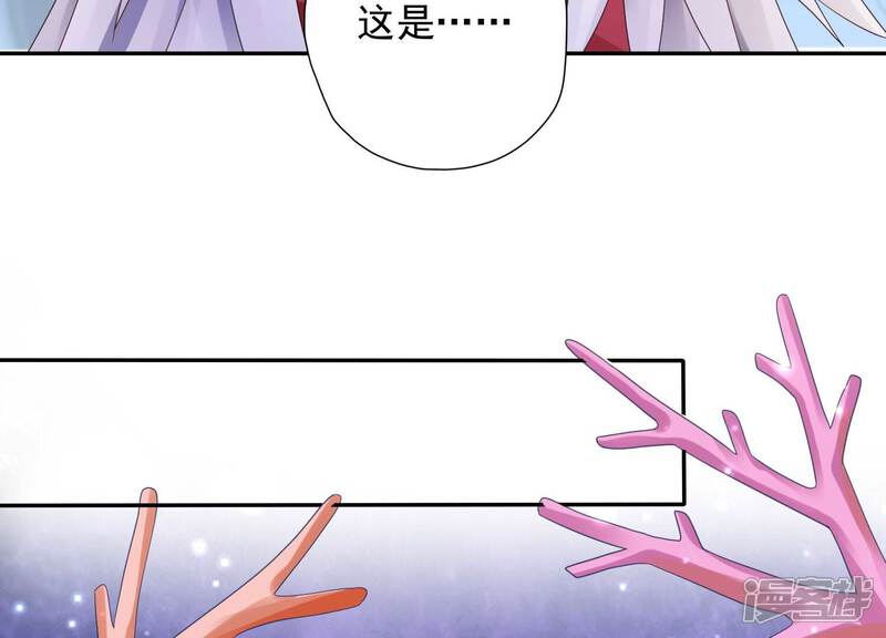 《知君深情不易》第180话 真正的魔痴莫衍？ 第29页