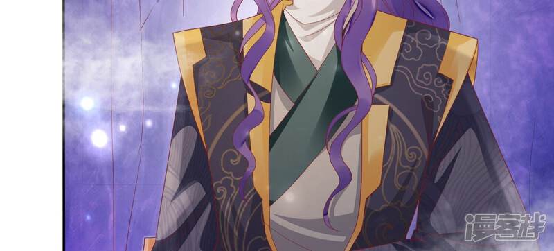 《知君深情不易》第180话 真正的魔痴莫衍？ 第39页