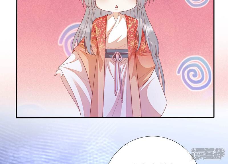 《知君深情不易》第180话 真正的魔痴莫衍？ 第42页