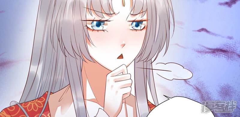 《知君深情不易》第180话 真正的魔痴莫衍？ 第53页