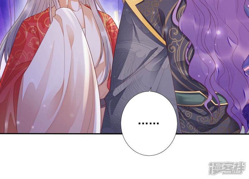 《知君深情不易》第180话 真正的魔痴莫衍？ 第56页