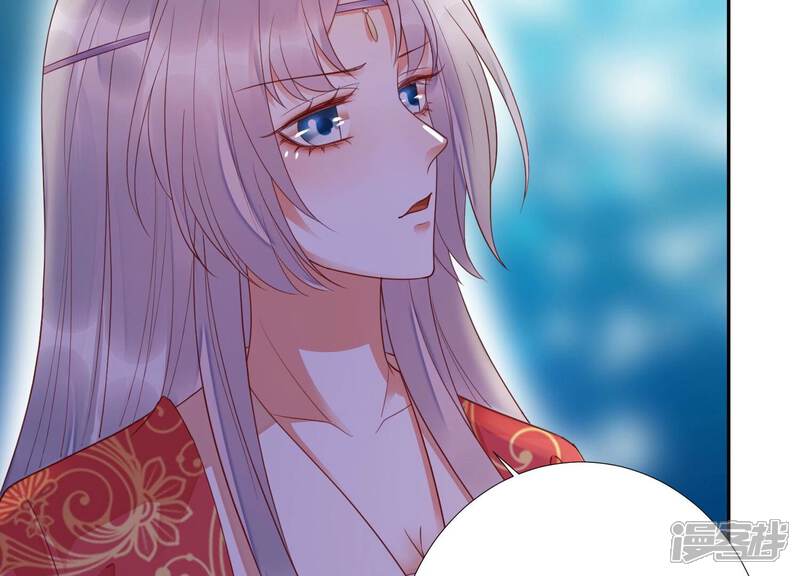 《知君深情不易》第180话 真正的魔痴莫衍？ 第58页