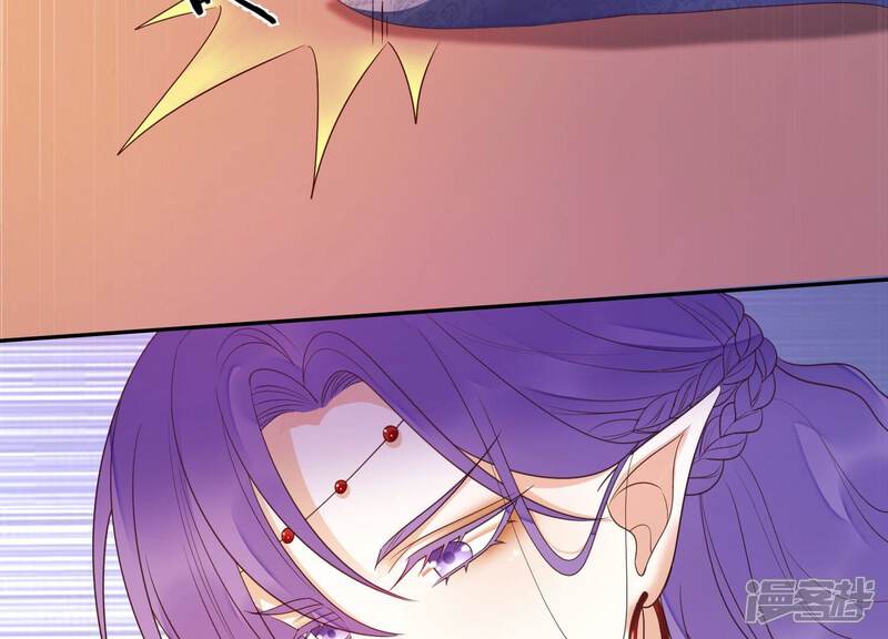 《知君深情不易》第180话 真正的魔痴莫衍？ 第6页