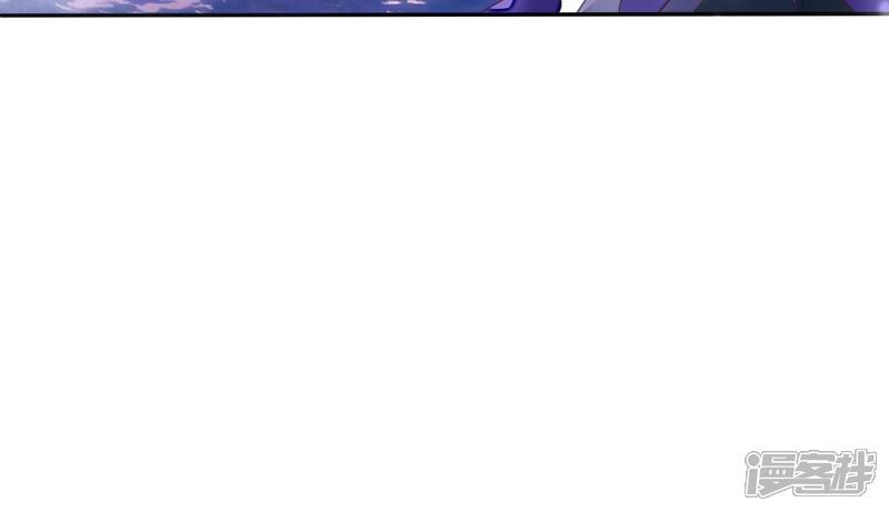 《知君深情不易》第180话 真正的魔痴莫衍？ 第78页