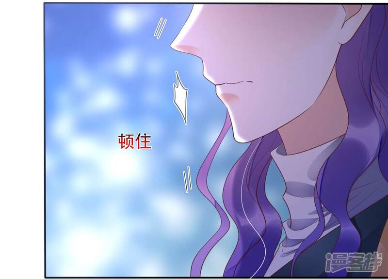 《知君深情不易》第180话 真正的魔痴莫衍？ 第79页