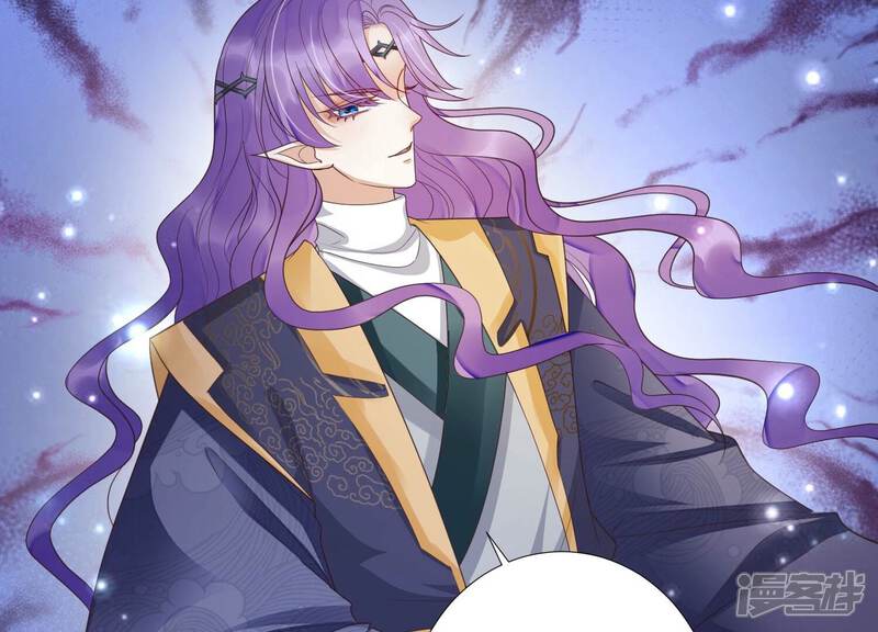 《知君深情不易》第180话 真正的魔痴莫衍？ 第89页