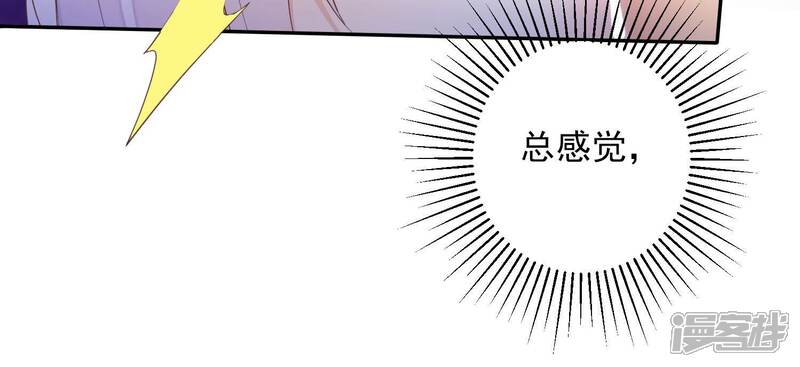 《知君深情不易》第182话 还有时间发呆？ 第17页