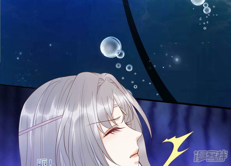 《知君深情不易》第182话 还有时间发呆？ 第20页