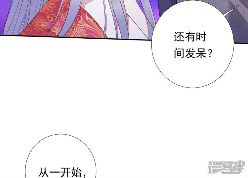 《知君深情不易》第182话 还有时间发呆？ 第22页