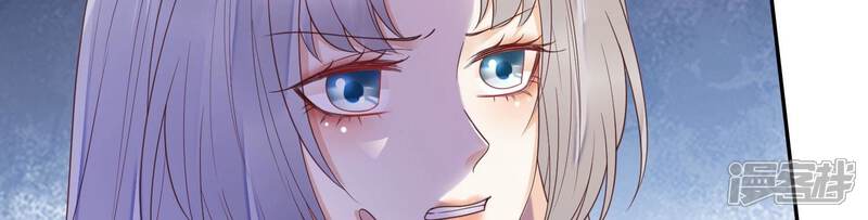 《知君深情不易》第182话 还有时间发呆？ 第27页