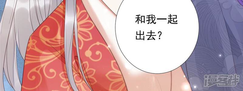 《知君深情不易》第182话 还有时间发呆？ 第35页