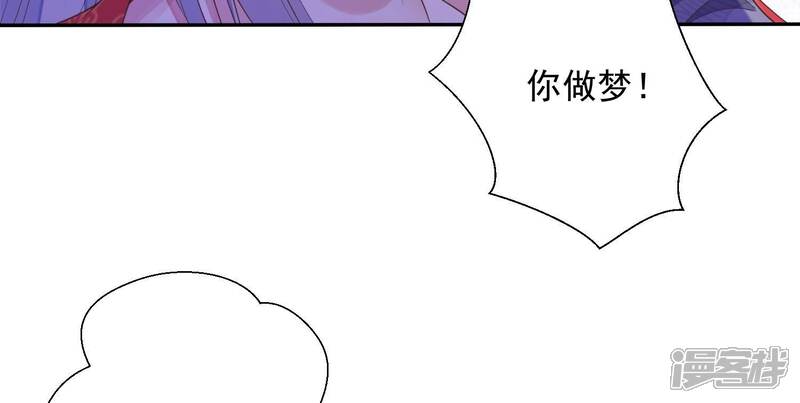 《知君深情不易》第182话 还有时间发呆？ 第37页