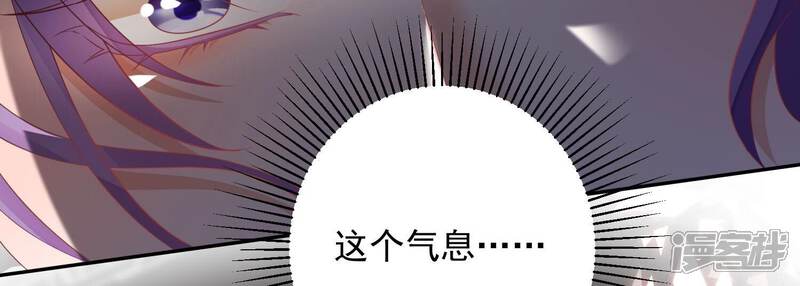 《知君深情不易》第182话 还有时间发呆？ 第51页