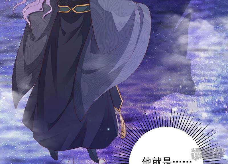 《知君深情不易》第182话 还有时间发呆？ 第56页