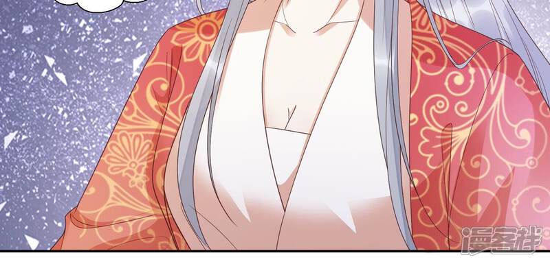 《知君深情不易》第182话 还有时间发呆？ 第59页
