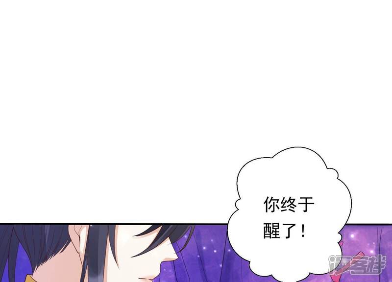 《知君深情不易》第182话 还有时间发呆？ 第60页