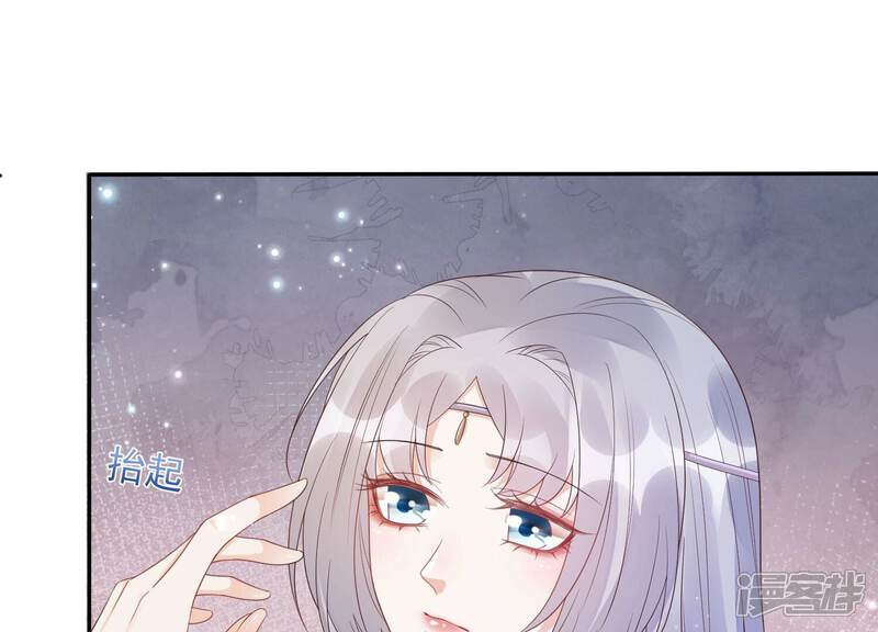《知君深情不易》第182话 还有时间发呆？ 第66页
