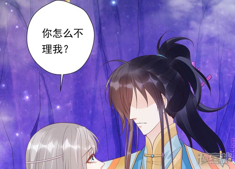 《知君深情不易》第182话 还有时间发呆？ 第68页