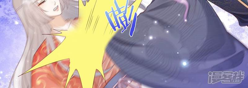 《知君深情不易》第182话 还有时间发呆？ 第7页