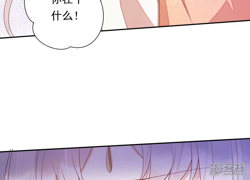 《知君深情不易》第182话 还有时间发呆？ 第85页