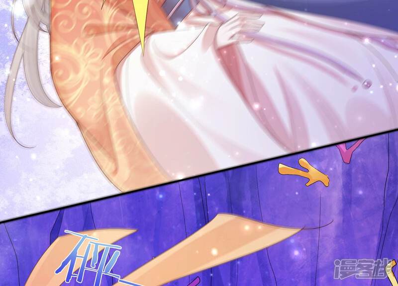 《知君深情不易》第182话 还有时间发呆？ 第8页