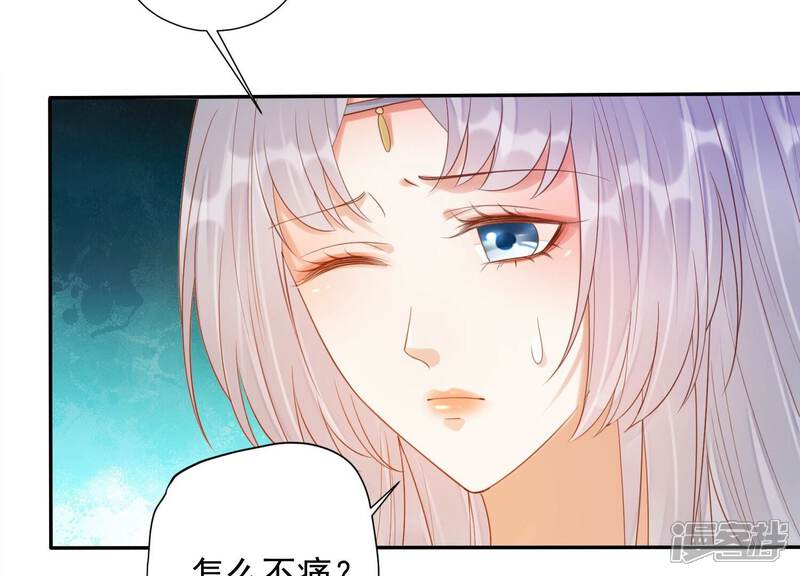 《知君深情不易》第181话 现在轮到你了！ 第12页