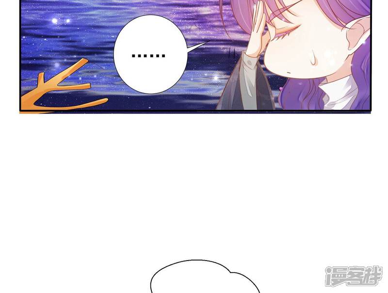 《知君深情不易》第181话 现在轮到你了！ 第18页