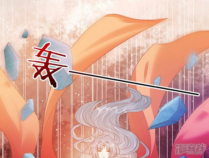 《知君深情不易》第181话 现在轮到你了！ 第24页