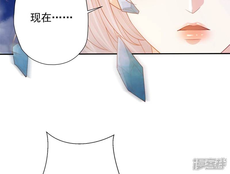 《知君深情不易》第181话 现在轮到你了！ 第28页