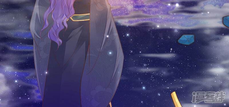 《知君深情不易》第181话 现在轮到你了！ 第31页