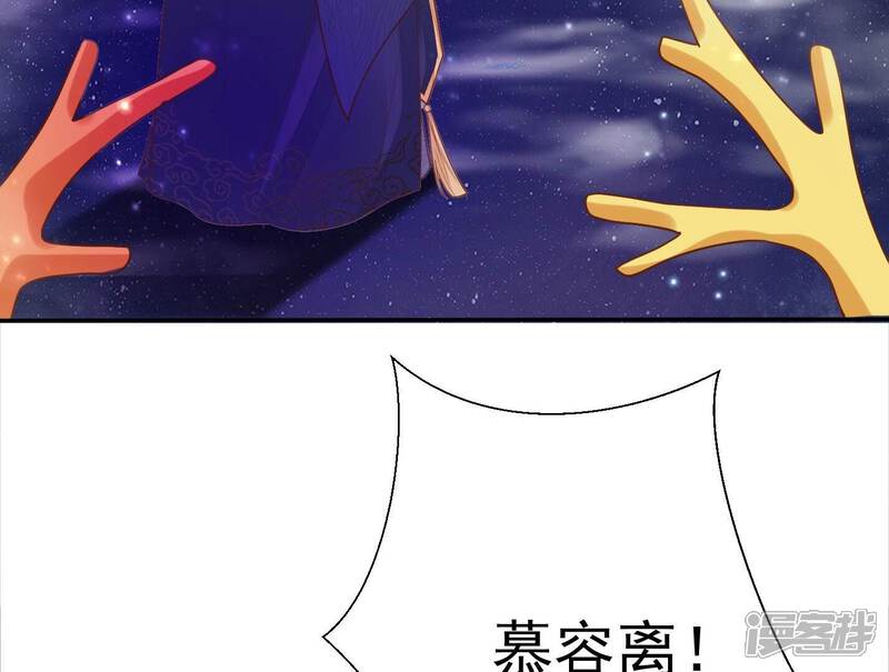 《知君深情不易》第181话 现在轮到你了！ 第32页