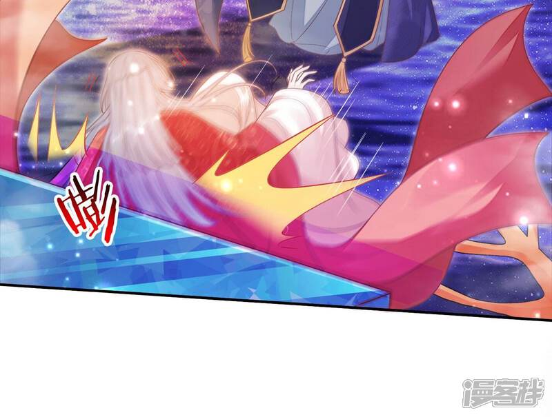 《知君深情不易》第181话 现在轮到你了！ 第45页