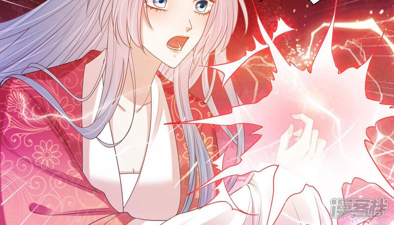 《知君深情不易》第181话 现在轮到你了！ 第52页