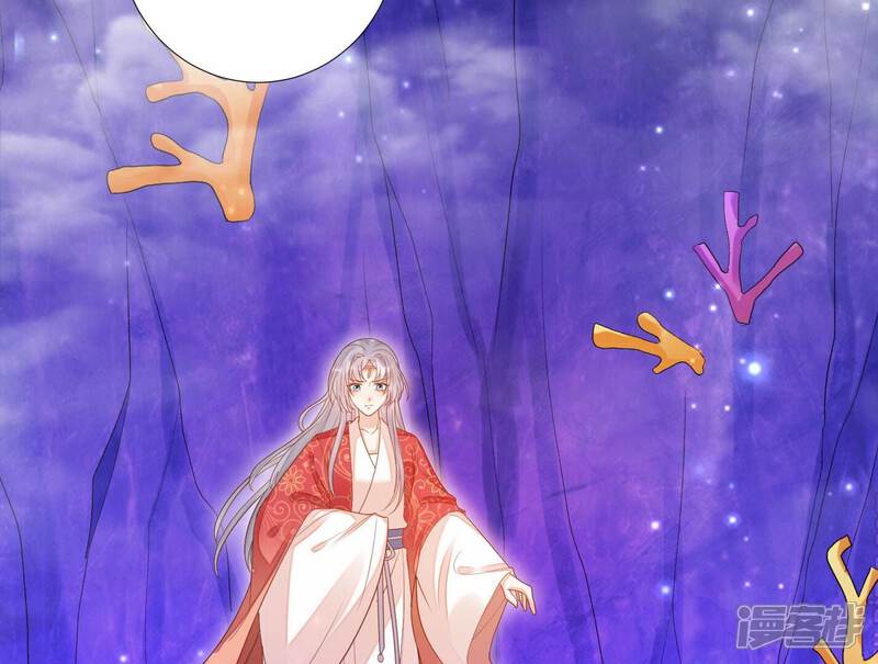《知君深情不易》第181话 现在轮到你了！ 第67页