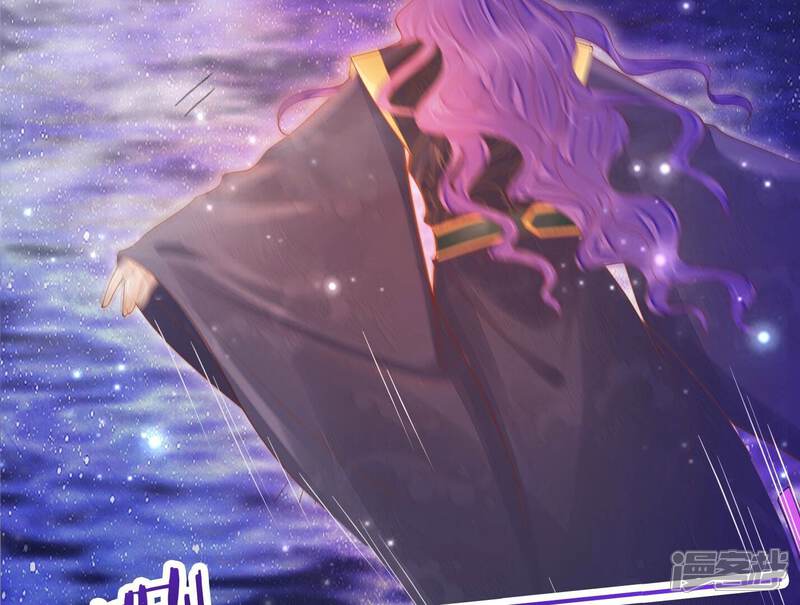 《知君深情不易》第181话 现在轮到你了！ 第69页