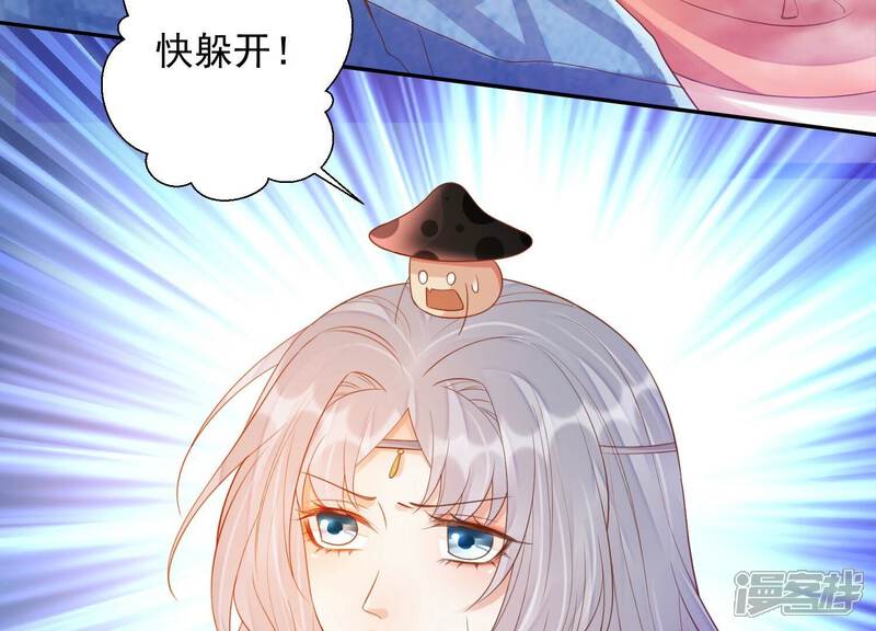 《知君深情不易》第181话 现在轮到你了！ 第6页