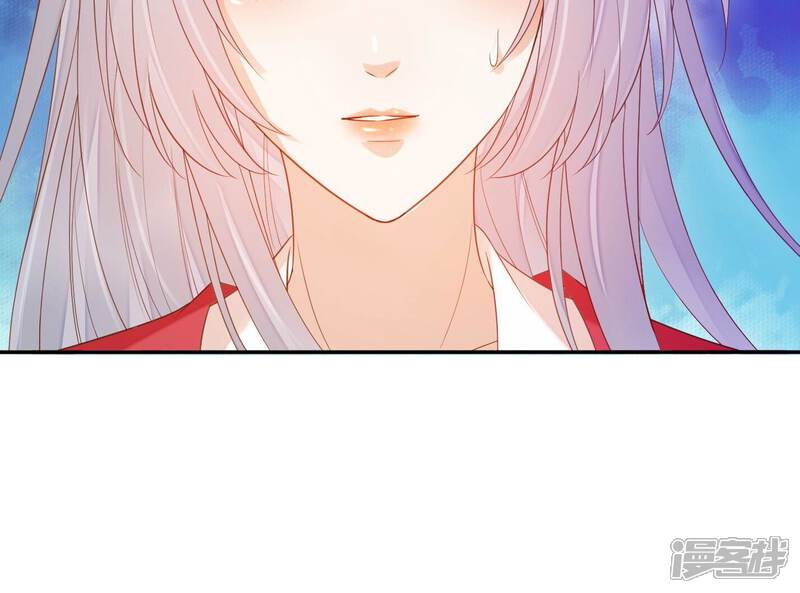 《知君深情不易》第181话 现在轮到你了！ 第74页
